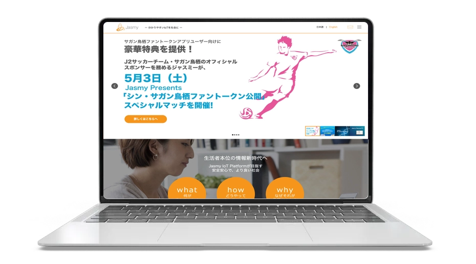 JasmyCoin: Secure Data Power for IoT